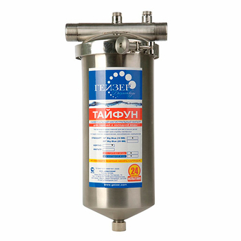 Фильтр магистральный Гейзер Тайфун 10ВВ - Фильтры для воды - Магистральные фильтры - Магазин электроприборов Точка Фокуса